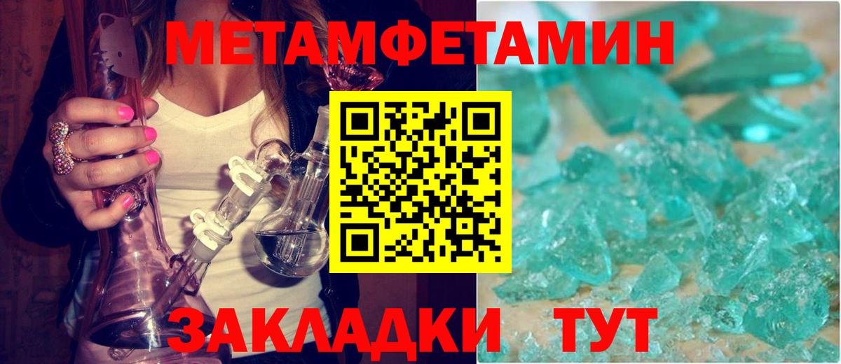 Амфетамин VHQ Медногорск