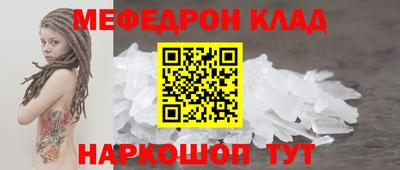каннабис Долгопрудный