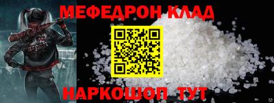 каннабис Долгопрудный