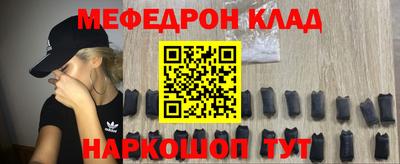 прущая мука Добрянка