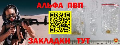 крисы Железноводск