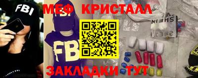 каннабис Долгопрудный