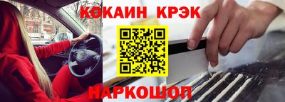 каннабис Долгопрудный