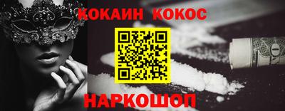 экстази Железногорск