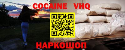 крисы Железноводск