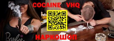 экстази Железногорск
