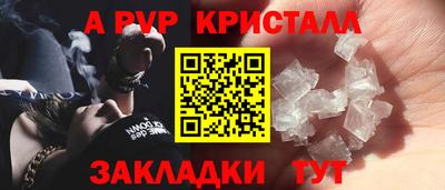 прущая мука Добрянка