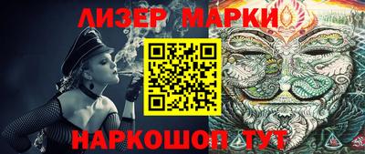 экстази Железногорск