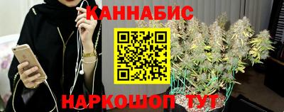 крисы Железноводск