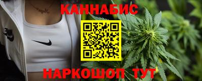 крисы Железноводск