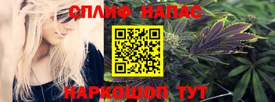 крисы Железноводск