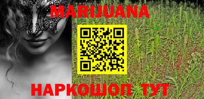 экстази Железногорск