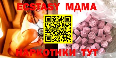 экстази Железногорск