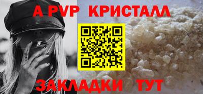 экстази Железногорск