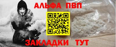 экстази Железногорск