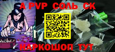 экстази Железногорск