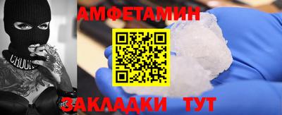 крисы Железноводск