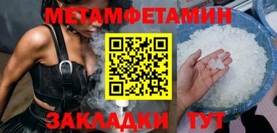 прущая мука Добрянка