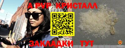 прущая мука Добрянка