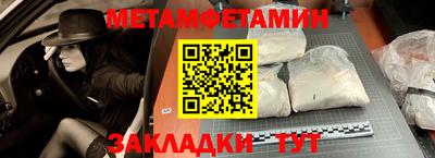 крисы Железноводск