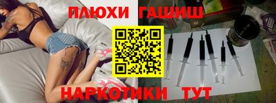 каннабис Долгопрудный