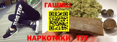крисы Железноводск