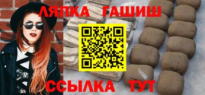 экстази Железногорск