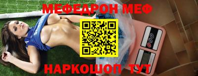 дживик Ефремов