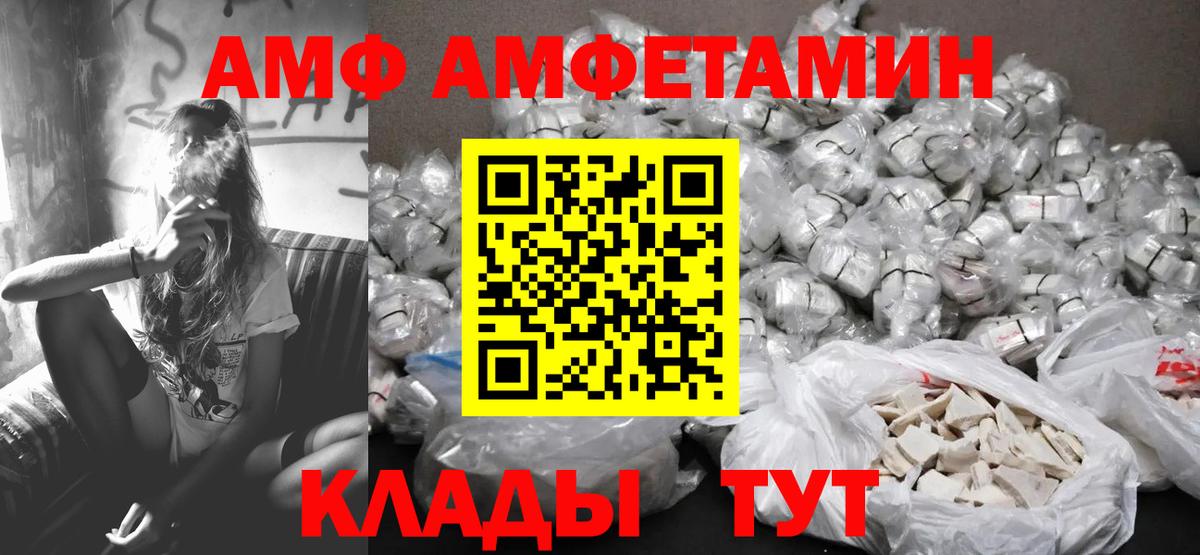 Метамфетамин Декстрометамфетамин 99.9%  Вход с VPN  Метамфетамин Декстрометамфетамин 99.9%  Медногорск 