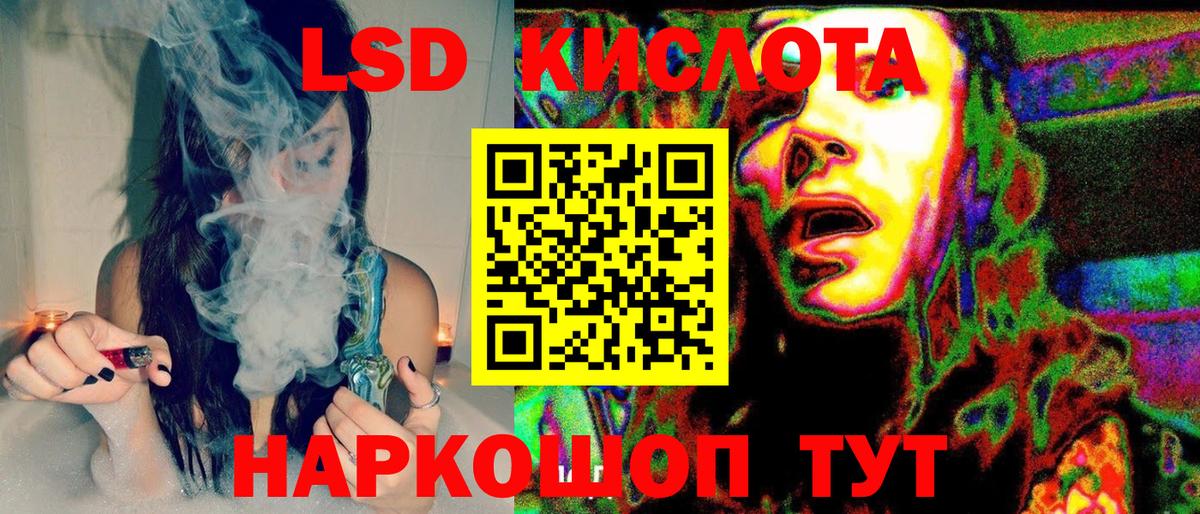 Марки NBOMe 1500мкг  Марки NBOMe 1500мкг  Медногорск  Вход с VPN 