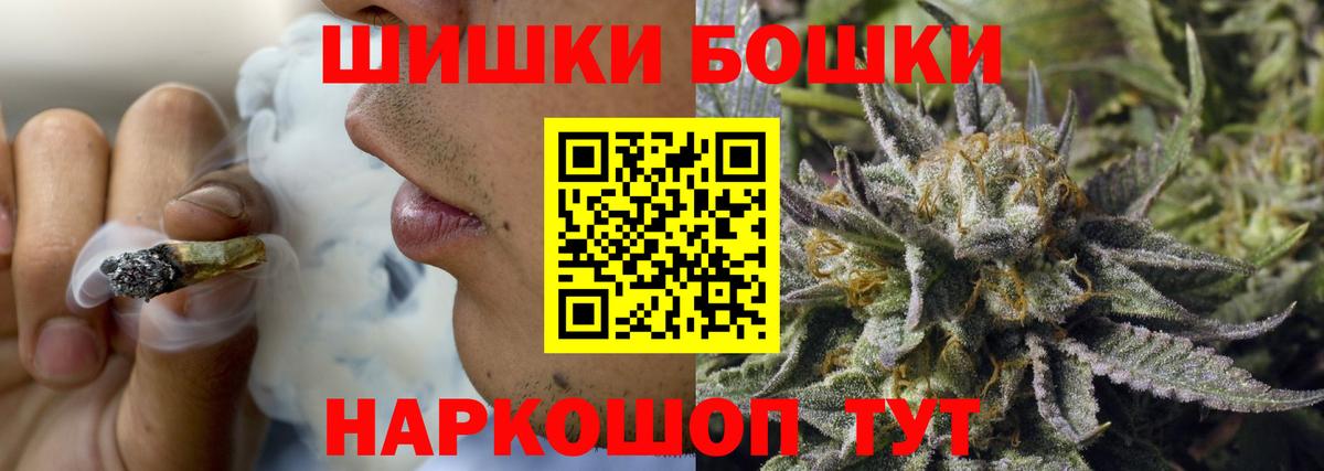 ГАШ  Медногорск  Гашиш  Меф кристаллы  Вход с VPN 
