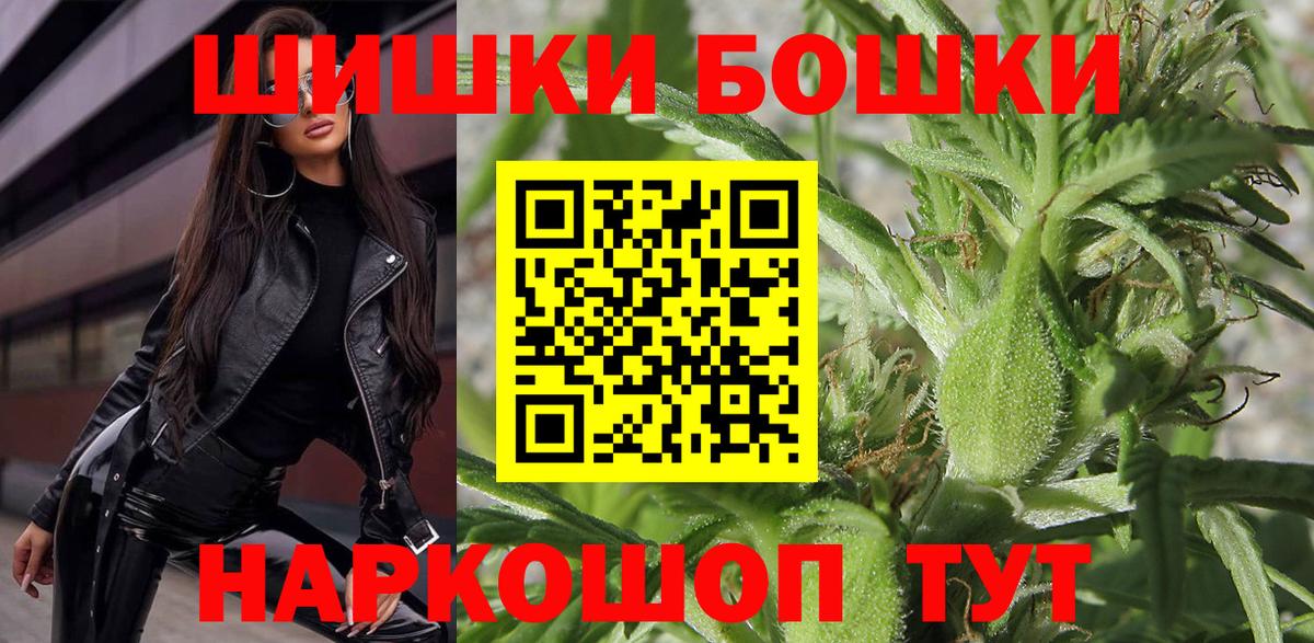 Каннабис ГИДРОПОН  Марихуана марихуана  МАРИХУАНА AK-47  Медногорск  Вход с VPN 