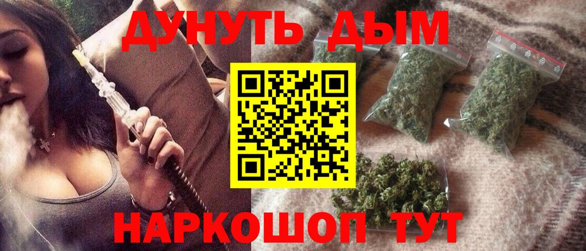 Шишки марихуана семена Медногорск